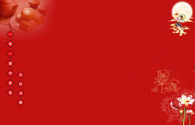 Background-tet-nguyen-dan-8-7f02c71b8521740fa99f963aefa953fb