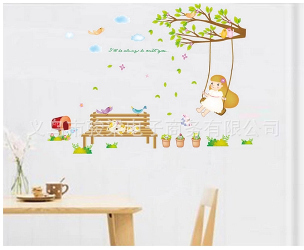 Xích đu kỷ niệm