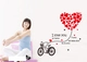 Decal Xe đạp trái tim đỏ