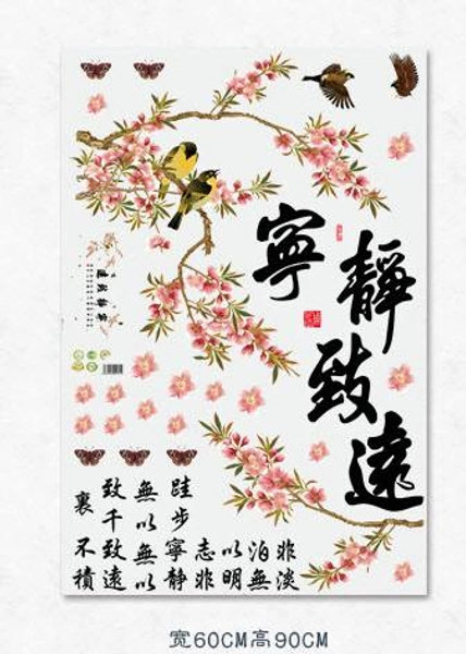 Decal dán tường Cành hoa xuân hồng 1