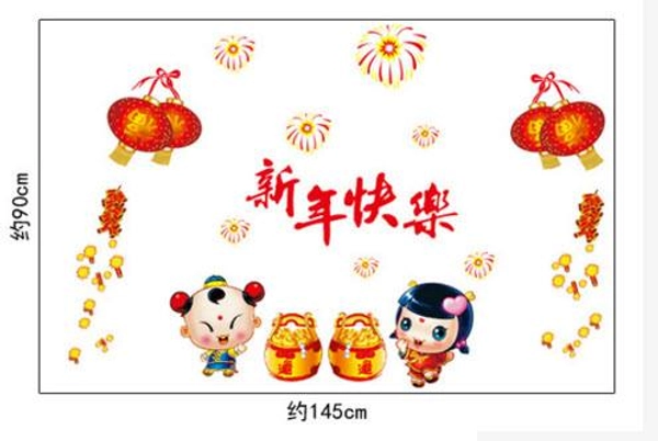 Decal dán tường Tiên đồng tặng vàng ngày tết