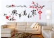 Decal dán tường Mai đỏ đón tết