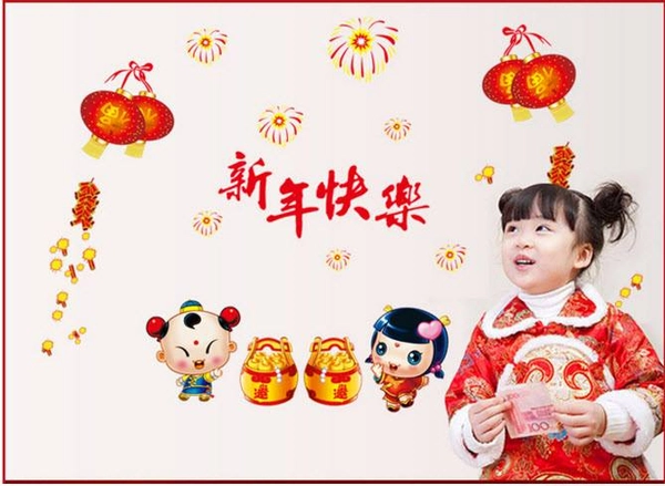 Decal dán tường Tiên đồng tặng vàng ngày tết