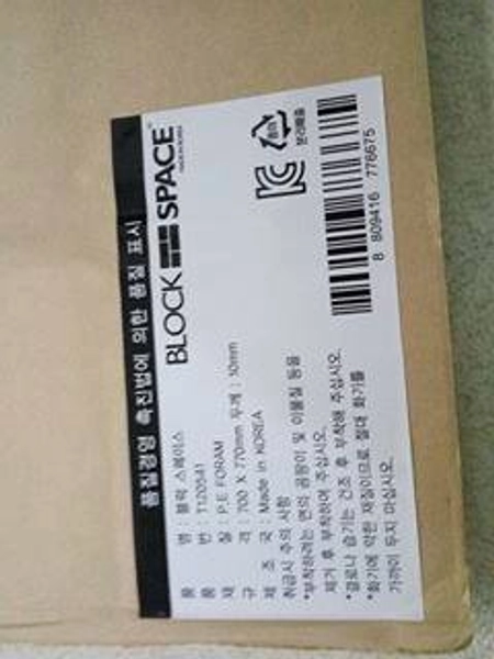 Xốp đá Hàn Quốc miếng lớn màu nâu