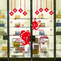 Decal thỏ vui đón tết