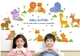Decal dán tường vườn thú baby animals