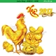 Decal mỹ gà đẻ trứng vàng