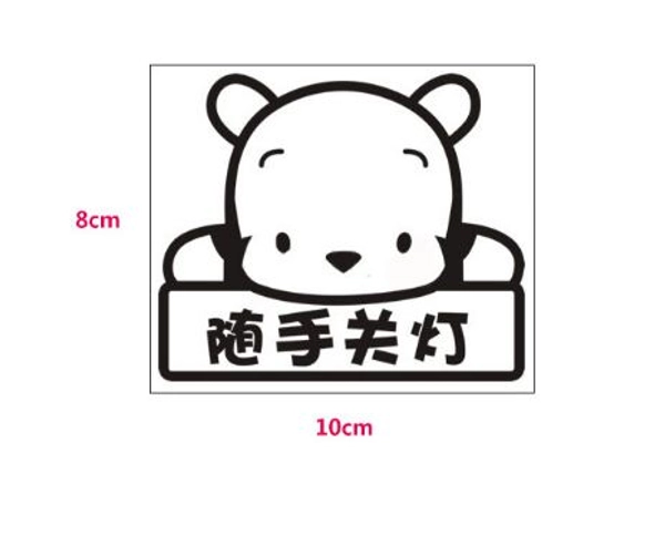 Decal ổ điện gấu Pooh