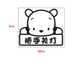 Decal ổ điện gấu Pooh