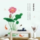 Decal đầm sen hồng 7