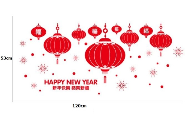 Decal happy new year và lồng đèn đỏ tết 2