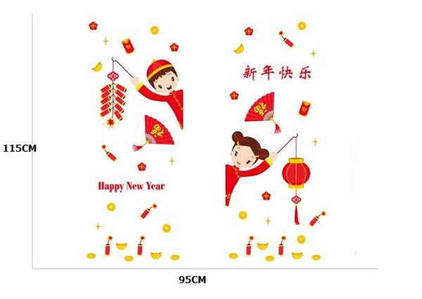 Decal bé vui đón tết 4