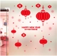 Decal happy new year và lồng đèn đỏ tết 2