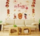 Decal bé vui đón tết 5