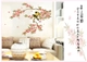Decal cành đào hồng 11