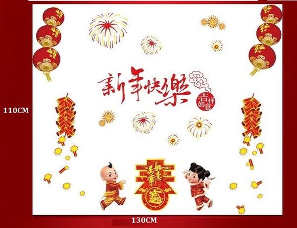 Decal bé vui đón tết 5