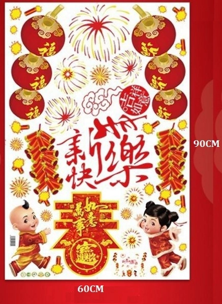 Decal bé vui đón tết 5