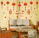 Decal tết các lồng đèn đỏ 2