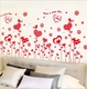 Decal dán chân tường trái tim đỏ