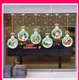 Decal tĩnh điện trang trí noel dây treo quả cầu noel sắc màu