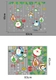Decal 2 mặt trang trí noel dây treo ông già noel và những người bạn
