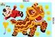 Decal trang trí tết bé múa lân