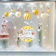 Decal noel dán tường MerryChristmas và dây treo quả cầu