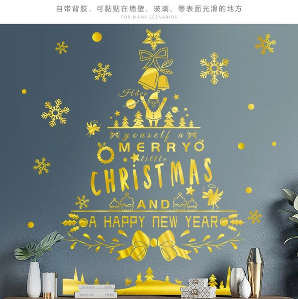 Decal trang trí Merry little Christmas