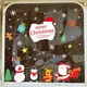 Decal trang trí noel bảng merry christmas và những người bạn