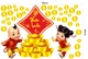 Decal trang trí tết hai đứa trẻ xuân như ý