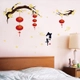Decal trang trí tết lồng đèn treo cành mai