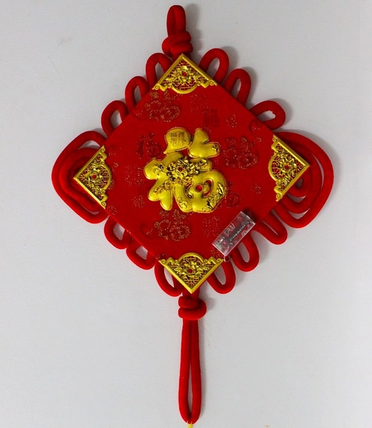 Liễn chữ phúc nhỏ có đèn trang trí tết