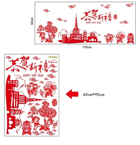 Decal dán tường Tết 5