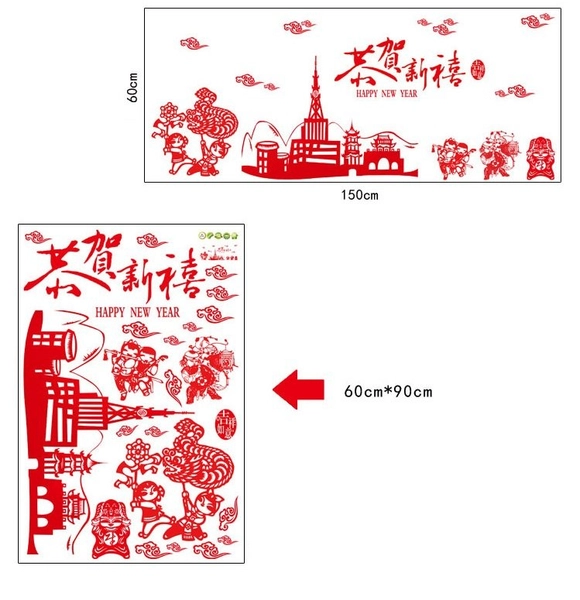 Decal dán tường Tết 5