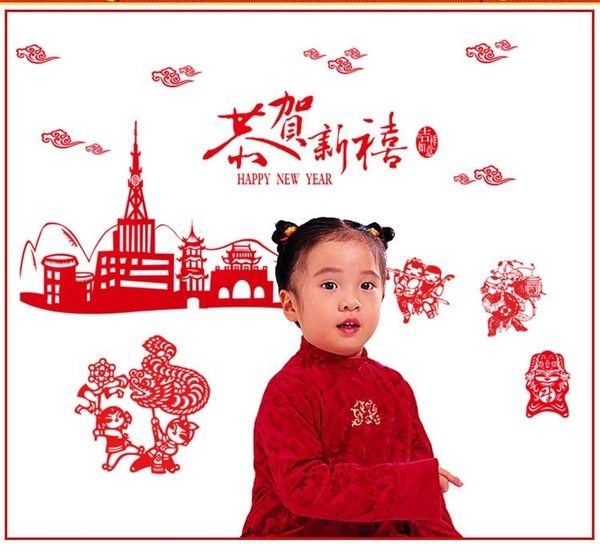 Decal dán tường Tết 5