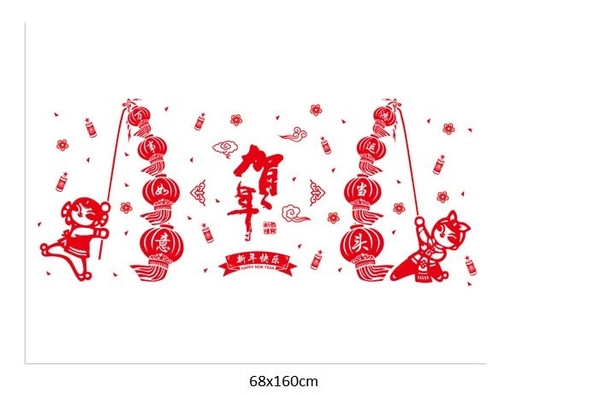 Decal tết bé cầm lồng đèn