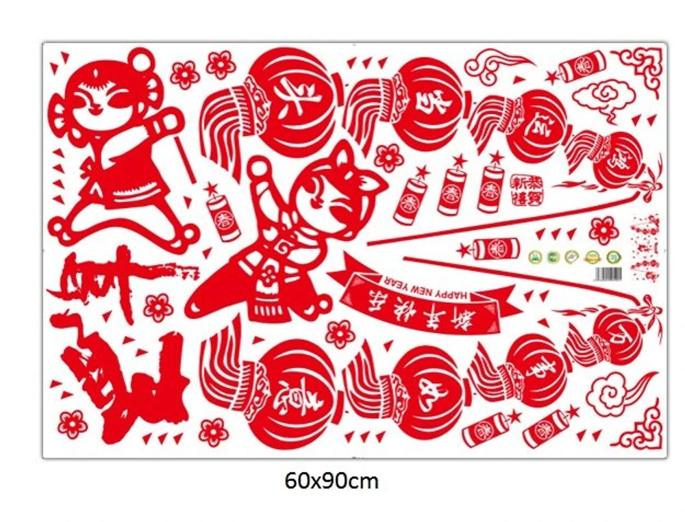 Decal tết bé cầm lồng đèn