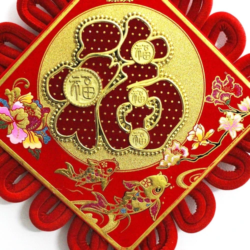 Liễn Chữ Phúc Cá Chép Đỏ Trang Trí Tết 02 (Loại Lớn)