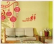 Decal dán tường Lồng đèn tết