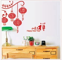 Decal dán tường Lồng đèn tết
