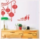 Decal dán tường Lồng đèn tết