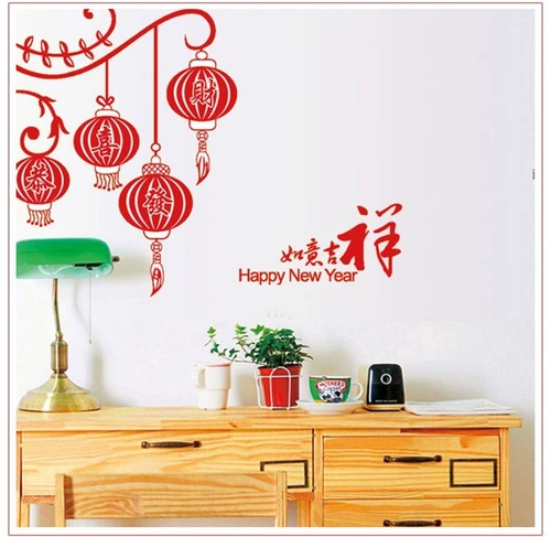 Decal dán tường Lồng đèn tết