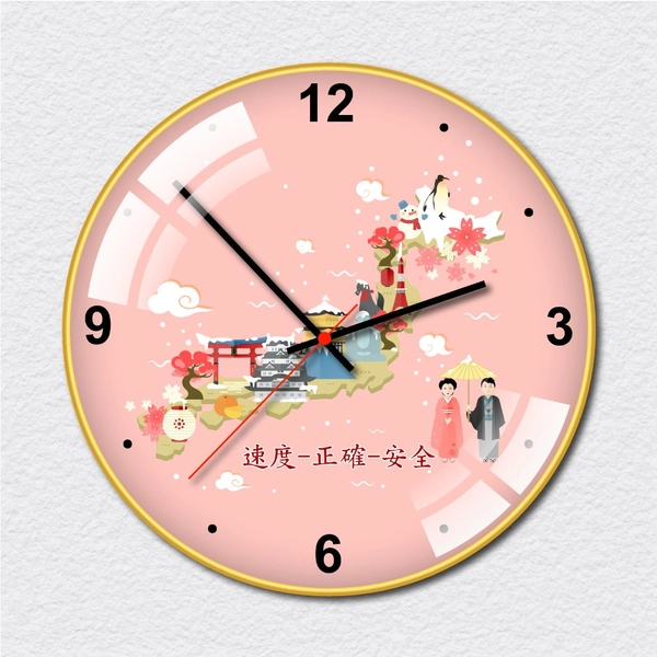 Đồng hồ vintage bản đồ du lịch Nhật Bản