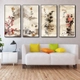 Bộ Tranh Tứ Quý Đào Lan Cúc Trúc 6