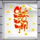 Decal trang trí tết chúc mừng năm mới mẫu 5
