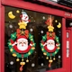 Decal tĩnh điện 2 mặt trang trí noel vòng nguyệt quế và những ngôi sao