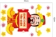 Decal trang trí tết thần tài cung chúc tân xuân