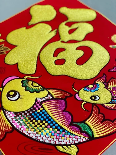 Liễn đỏ chữ phúc vàng và cá chép trang trí tết