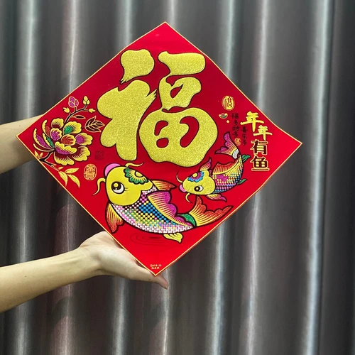 Liễn đỏ chữ phúc vàng và cá chép trang trí tết