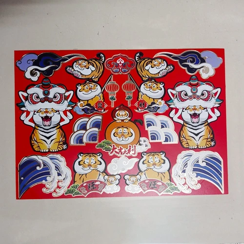 Bộ combo 4 tấm lộc treo xuân nhâm dần trang trí tết